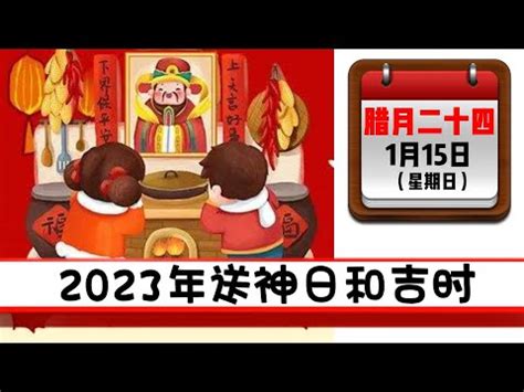 安爐吉日|找好日子─擇日/吉時/黃道吉日｜科技紫微網 (電腦版